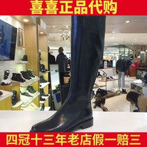 Staccato / sigatu women's boots q9301 four crown 13 years old shop counter authentic domestic purchase