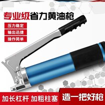 Bearing artifact refueling butter gun filling gun mouth butter portable self-priming butter butter single gun