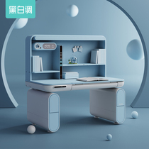 Black and White tune future number AI smart childrens learning table can lift solid wood desk primary school students home writing table