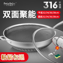 Germany 316 stainless steel wok uncoated non-stick pan large size round bottom frying pan 38 large size