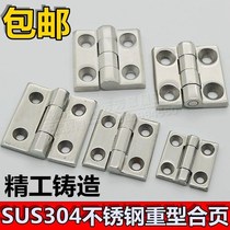304 stainless steel hinge hinge thickened hinge Mini miniature folding flat open 1 inch small hinge hardware accessories