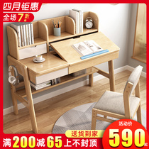 Solid Wood Learning Table Elementary School Student Bedroom Boy Writing Desk Chair Suit Brief Home Liftable Children Desk