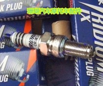 Huanglong 600 CR9EIX sports car Iridium spark plug Japan imported original spark plug Flint igniter