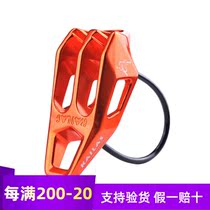 KAILAS Kaile stone equipment outdoor sports Alopias rock climbing ice protector KE110001