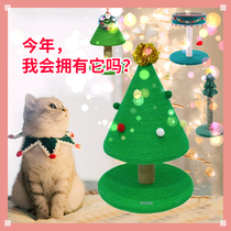 New year Christmas cat climbing frame not covering sisal scratching post cat tree cat scratch board cat toy cat girl gift
