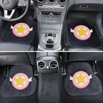  Non-slip floor mats for cars Monolithic universal cute cartoon car floor mats Universal easy-to-clean carpet mats in the car