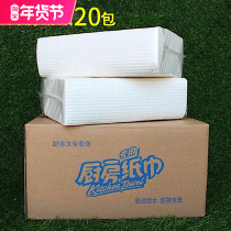 Kitchen paper kitchen paper special paper towel water and oil absorption wipe toilet paper household extraction full box