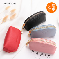 Key bag female Mini small key bag key storage bag simple car key bag pocket pocket pocket bag