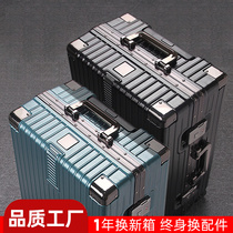 New luggage ultra-quiet aluminum frame PC trolley case is strong and durable suitcase female boarding case mens small high appearance