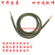 OST wire spring hose CNC machine tool milling machine injection high temperature lubricating oil pipe 4 6mm guide rail grease extension