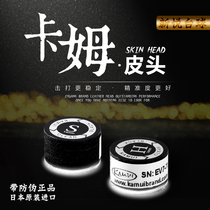 Japan Kam Pi head snooker club small head American nine ball club big head billiard club head gun head