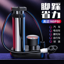 Ouanai bicycle pump foot-stepping mini portable high-voltage household car electric motorcycle basketball cylinder