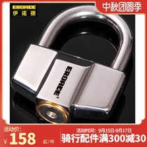 Germany EROADE chain lock motorcycle lock electric car lock heavy duty locomotive anti-theft lock battery car anti-hydraulic shear