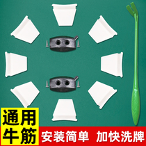 Mahjong Mahjong Mahjong Buffin block General Accessories Mahjong Large plate Bull Plate Installation Artificial Dial Dial