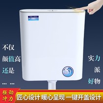 Septic tank box squat toilet thickened water tank household toilet wall-mounted toilet flush tank Squat punch squat
