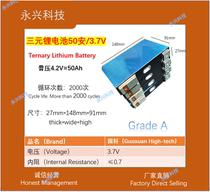New GUOXUAN GUOXUAN 50AH Ann 3 7v ternary large monomer large aluminum shell electric vehicle lithium battery