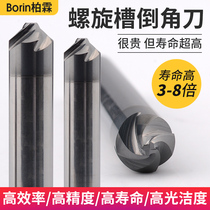 Tungsten steel spiral groove chamfering knife 90 degrees 120 degrees 60 degrees 30 degrees deburring chamfering knife inner hole alloy CNC