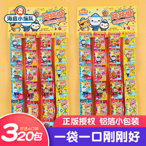 Jumping sugar jumps exploding sugar teachers day childrens small packaging snacks cola candy bulk small candy wholesaler