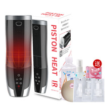 rends Heated constant temperature electric automatic pumping piston aircraft cup Adult male supplies Training masturbator