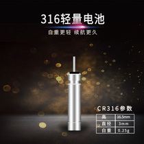 Night Light Drift Battery CR316 Model Battery Suit Electronic Drift Electronic Carp Drift Electronic Night Fishing Float