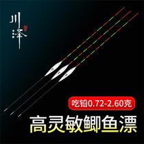 Kawasawa Light Mouth Crucian Carp Drift High And Sharp High-end Float Nano Fish Rafting Winter Fishing Tail Sliding Mouth Super Buoys