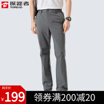 Pathfinder Speed Dry Pants 22 Spring Summer Outdoor Sports Thin mens pants breathable perspiration and sweatpants TAMK81231