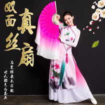 Silk performance dance fan lengthened adult double-sided Yangko fan performance big fan gradient show dance fan