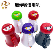 Guided wedding megaphone to pick up the mini trumpeter speaker Childrens cute recordings Handheld out loud outdoors