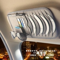 Car CD bag leather sun visor cover Car CD clip Multi-function car disc bag Disc storage bag Card holder