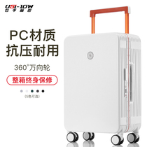 Japanese aluminum frame wide tie rod suitcase for men and women 20 24 26 28 inch trolley case password suitcase