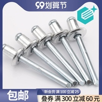 2 4 2 8 3 2 4 5mm open round head blind rivets aluminum studs