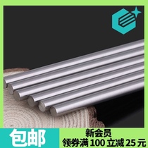 High-speed steel round bar precision round turning knife white steel bar with hard punch MH 100mm 200mm extended round punch