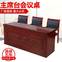 Meeting Table Chairs Table Bar Leadership Table Training Long Table Paint Speaker Table Solid Wood Lecture Desk Room Table And Chairs