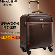 Business small suitcase male universal wheel 24 inch travel 18 boarding box password box luggage towing box tie rod 20 inch 16 female