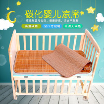 Baby bamboo mat baby breathable bed double-sided carbonized sofa bamboo mat kindergarten summer student nap mat