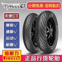 Pirelli Angel CT and wheels-tyres-motorcycle tyres-100 110 130 140 150 60 70 17 GW250 Z