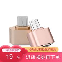 Inko table / wacom ctl4100 / 6100ko / WL mobile OTG adapter