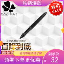 High commotion 1060PRO friendly base drawing king original equipped with source universal pressure sensing handwriting board pen drawing digital board WH850