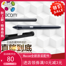 Wacom writing board video extension pro pressure pen KP504E silver buckle screw cap pad key accessories