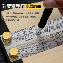 Woodworking precision hole ruler Multi-function scribing ruler High-precision over-line ruler Positioning tool dovetail ruler Corner ruler