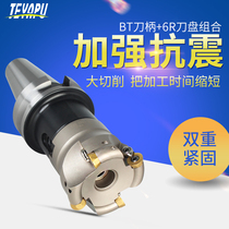 Cutter head face milling cutter head BT40 CNC tool holder R6 round nose end face milling cutter disc milling blade RPMT1204 plane