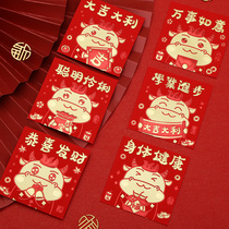 2021 Year of the Ox New Year Square red bag creative high-end hundred yuan profit is sealed childrens custom logo
