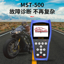 EFI motorcycle detector country three countries four motorcycle fault code decoder motorcycle fault diagnosis instrument