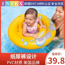 INTEX baby swimming ring Child sitting ring Armpit ring Newborn baby baby lying ring 0-3 years old child seat ring