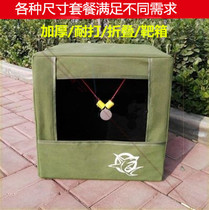 Target paper box slingshot training target reset target water gun circle target paper paste outdoor archery practice shooting competition