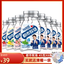 City ranch refreshing lozenges mint candy fruit candy vitamin C chewing gum snack 45g * 6 bottles