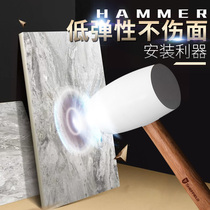 Steel Shield rubber hammer non-elastic rubber hammer decoration soft rubber hammer tile floor installation hammer beef tendon hammer