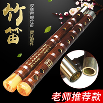 Old bitter bamboo flute flute professional performance practice learning instrument bamboo flute two flute gift a variety of flute accessories