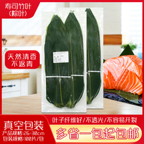 Sushi bamboo leaves vacuum packaging sashimi setting plate decoration sushi bamboo leaves Japanese cuisine decorative leaves 100 bags