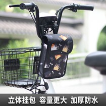 Electric car hanging bag waterproof front storage bag three-dimensional large capacity raincoat charger bag mobile phone hanging pocket